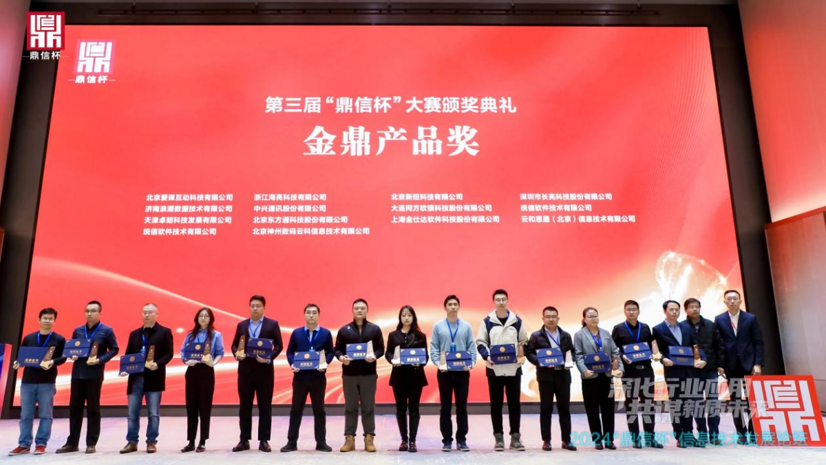 1736418377150188.png 1微信图片_20250109182452.png